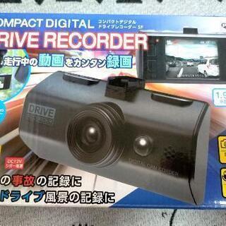 【ネット決済】コンパクトデジタルドライブレコーダーSP