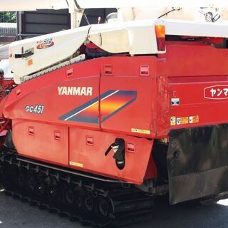 SOLD OUT】ヤンマ コンバイン 4条刈 GC451 51馬力 自動水平 グレン