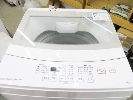 【恵庭】ニトリ/NITORI 全自動洗濯機 6㎏ 2020年製 NTR60 中古品 paypay支払いOK!