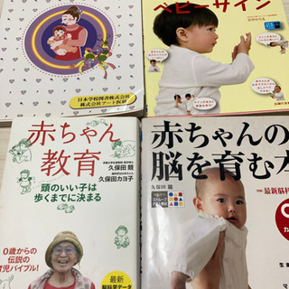 中古久保田カヨ子が無料 格安で買える ジモティー