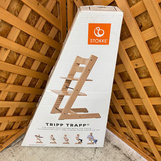 【愛品館江戸川店】ストッケ　トリップトラップセット　開封済み未使用品　問い合わせ番号110-022703-007 愛品館江戸川店】ストッケ トリップトラップセット 開封済み未使用品