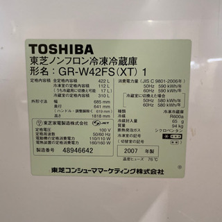 激安　冷蔵庫　422L  東芝　GR-W42FS 2007年製　リユース品　稼動品 激安 冷蔵庫 422L 東芝 GR-W42FS 2007年製 リユース品 稼動品