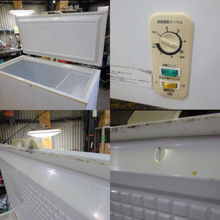 459-0)REMACOM レマコム 電気冷凍庫 冷凍ストッカー RRS-362 100V 362L