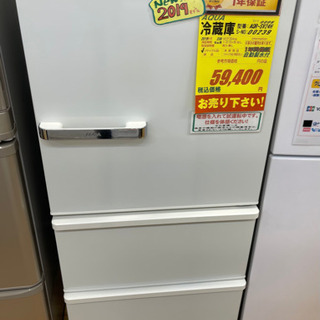 AQUA製☆2019年製3ドア冷蔵庫☆1年間保証付き☆近隣
