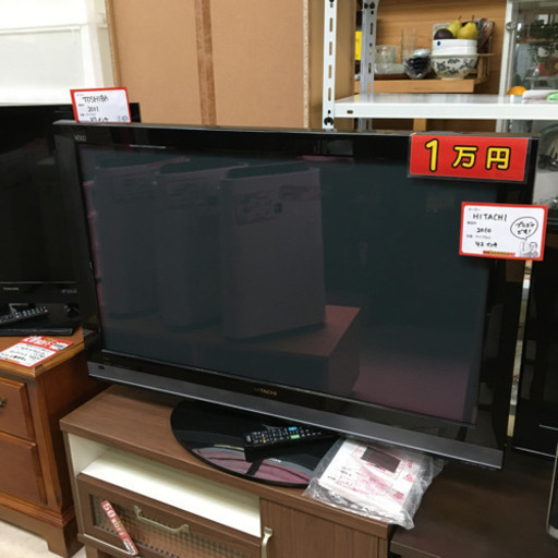 日立 プラズマテレビ HITACH 42インチ
