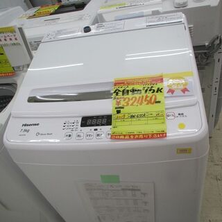ID:G977242 ハイセンス 全自動洗濯機7.5k - 洗濯機 