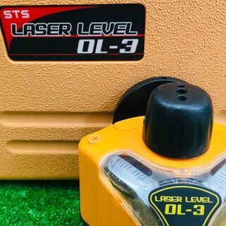 STS OL-3 レーザーレベル【リライズ野田愛宕店】【店頭取引限定