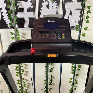 愛品館八千代店】DAIKOU 電動傾斜調整付 ルームランナー ランニング