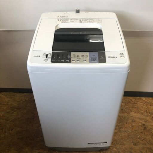 【HITACHI】 日立 全自動 電気 洗濯機 シャワー浸透洗浄 容量7kg NW-70A 2017年製.