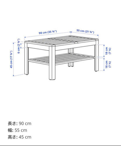 ikea ガーデンソファセット