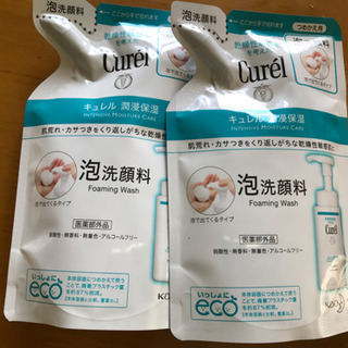【ネット決済】キュレル 泡洗顔 詰め替え用 2袋