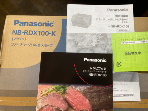 人気2024◎ パナソニック Panasonic ロティサリーグリル＆スモーク NB-RDX100 加熱調理家電 グリル 燻製 オーブン トースター 箱付 未使用品 トースター