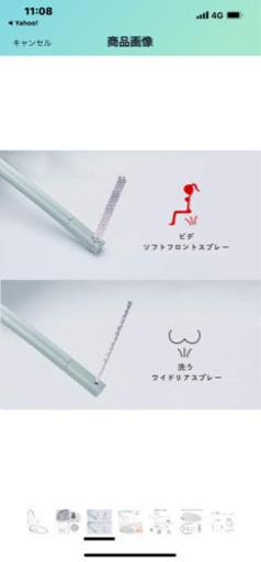 電源無しウォシュレット