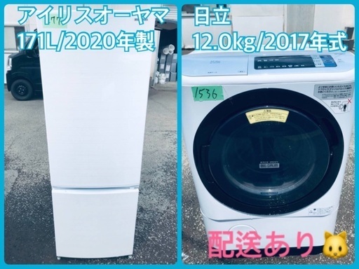 ⭐️12.0kg⭐️ 送料無料✨ドラム式！大型洗濯機/冷蔵庫！