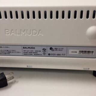 J609 [☆7/31までの限定価格☆]激安 BALMUDA バルミューダ スチーム