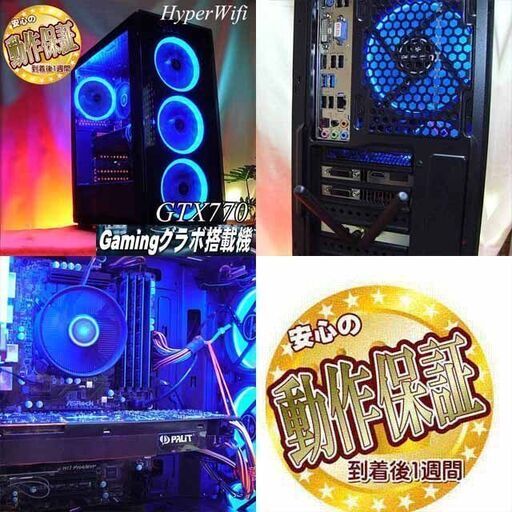 ☆ナイトブルー☆ハイパー無線ゲーミング】フォートナイト・Apex◎現品 