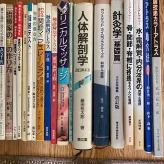 治療に関わる本　全36冊まとめて❗️