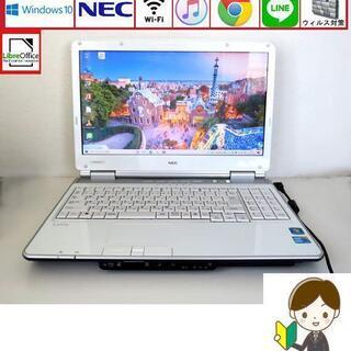 初心者OK♥設定済ノートパソコン/Win10/wifi/リッチホワイト