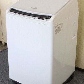 日立 縦型洗濯乾燥機 ビートウォッシュ 洗濯8.0㎏/乾燥4.5㎏ BW-DV80E