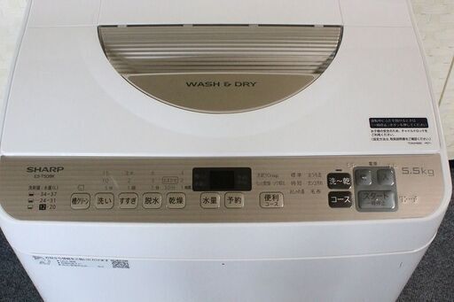 シャープ 縦型洗濯乾燥機 洗濯5.5㎏/乾燥3.5㎏ ステンレス穴なし槽 ES