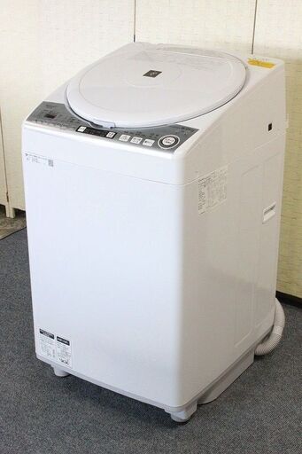 シャープ 縦型洗濯乾燥機 穴なしサイクロン洗浄 洗濯8.0㎏/乾燥4.5㎏ ES-TX8D-W 2020年製 SHARP 洗濯機 中古家電 店頭引取歓迎 R3854)