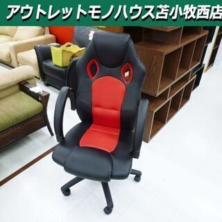 ワークチェア 昇降式 幅72×奥72×高106~113.5cm ブラック×レッド 1人 