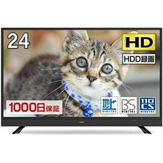 【ネット決済】24型テレビ（2020年購入）