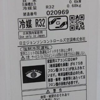 日立 白くまくん 2.2kw 10畳用 コンパクト Aシリーズ RAS-A28F(W) 単相 