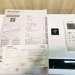 2019年式✨美品✨プラズマクラスター搭載✨冷暖房✨エアコン✨清掃済み😍