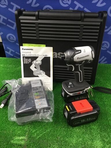 【エコツール知立店】Panasonic/ﾊﾟﾅｿﾆｯｸ 18v 充電式 ｲﾝﾊﾟｸﾄﾄﾞﾗｲﾊﾞ EZ76A1LJ2G-H【愛知県/名古屋市/知立市/安城市/岡崎市/工具】【ITC5A473JKK0】★ 出張買取 も好評受付中！