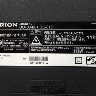 【ハッピー西葛西店】40インチ　液晶テレビ　ORION[オリオン] リモコン欠品特価品!　2011年式　ID:59815　-THE NORTH FACE ダウンジャケット