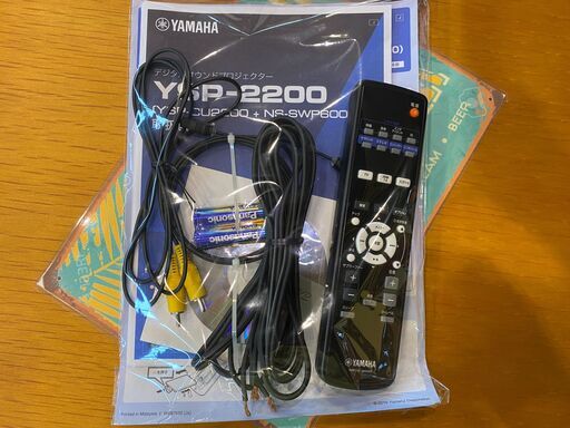 【愛品館八千代店】YAMAHA2013年製 デジタルサウンド・プロジェクターYSP-2200