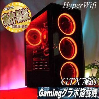 【☆炎の3連☆ハイパー無線 i7ゲーミング】フォートナイト・Apex◎現品組み上げ製造管理番号：0730JPS2 ☆炎の3連☆ハイパー無線 i7ゲーミング】フォートナイト・Apex◎現品