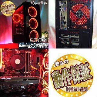 ☆炎の3連☆ハイパー無線 i7ゲーミング】フォートナイト・Apex◎現品