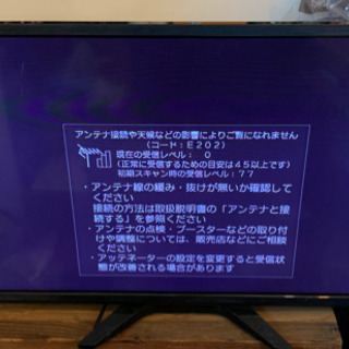 【ネット決済・配送可】オリオン 液晶テレビ DT-321HB 3...