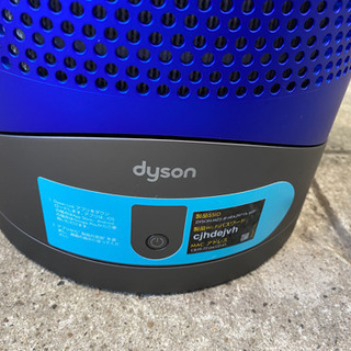 dyson ダイソン DP01 空気清浄機能付き 扇風機 羽なし