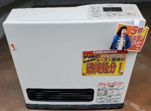 ガスファンヒーター　未使用
