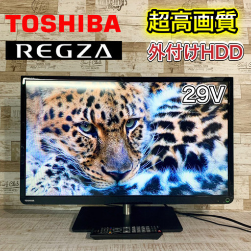 【すぐ見れるセット‼️】TOSHIBA REGZA 液晶テレビ 29型✨ 外付けHDD可能‍♀️ 配送無料