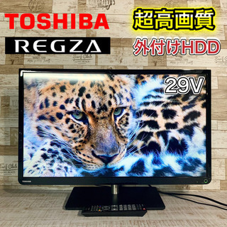 すぐ見れるセット‼️】TOSHIBA REGZA 液晶テレビ 29型✨ 外付けHDD可能🙆