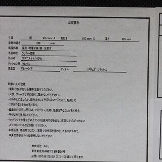 NITORI リラックス リビングダイニングテーブル4点セット 幅160 ホワイトウォッシュ/グレー NITORI テーブル 中古家具 店頭引取歓迎 R3855)