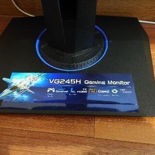 値下げ】ASUS VG245H Gaming Monitor 24インチゲーミングモニター 75Hz PC PS4 PS5 Switch 等 |  enliv.com.br