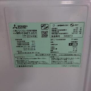 m0730-3 冷蔵庫 三菱電機 MR-C34EY-AS 2014年製 335L 3ドア