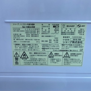 【RKGRE-699】特価！シャープ/137L 2ドア冷凍冷蔵庫/どっちもドア/SJ-14E3-KW/中古品/2016年製/当社より近隣無料配達！