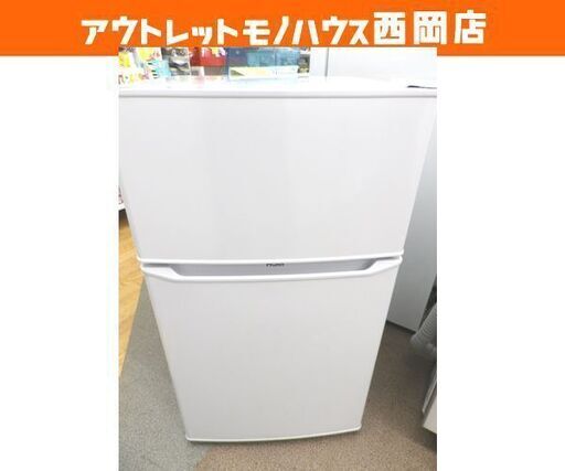西岡店 冷蔵庫 2ドア 85L ハイアール 2018年製 JR-N85C 白 80Lクラス
