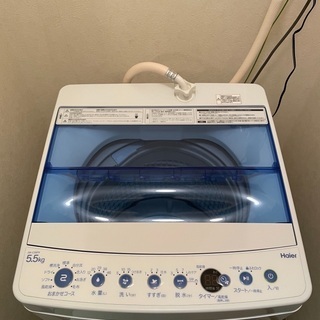 【ネット決済】2020年製Haier 5.5kg全自動電気洗濯機...
