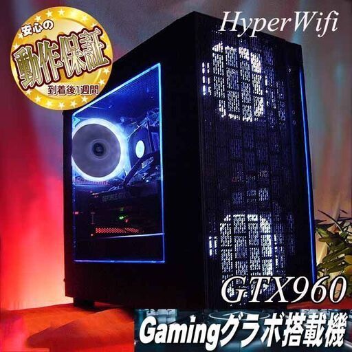【☆粉雪色☆ハイパー無線 ゲーミング】フォートナイト・Apex◎現品組み上げ製造管理番号：0730JPS3