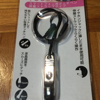 【ネット決済・配送可】■新品　スマホ用タッチペン　伸縮ストラップ...