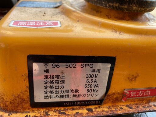 スズキ SUZUKI SX650R 発電機 2サイクル 2スト 100V 6.5A 650VA 60Hz