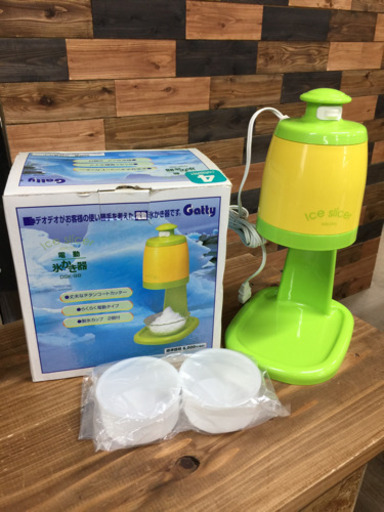 電動かき氷機 DSK-98 チタンコートカッター 製氷カップ2個付き