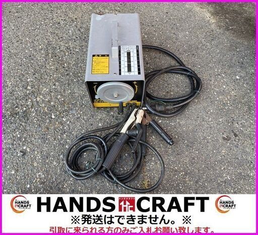 育良精機 イクラ IS-H120WEH 小型交流アーク溶接機 100/200V切替